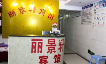 Lijingxuan Hostel