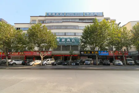 Aoyue Hotel