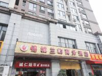 成都锦城兰屿商务酒店