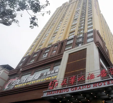 Jianfeng Grand Hotel