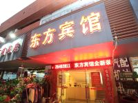 深圳东方宾馆 - 酒店外部