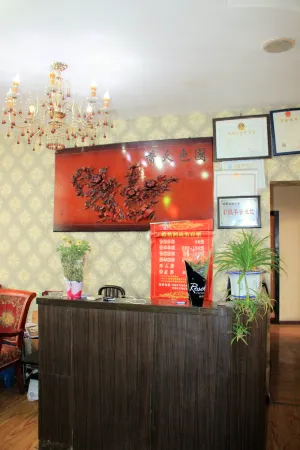 Wangcang Yirange Hotel