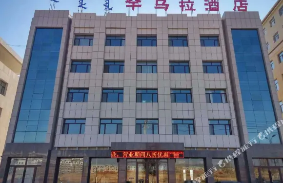 巴林右旗罕烏拉酒店