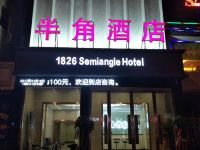 洛阳1828半岛酒店