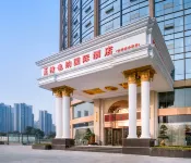 維也納國際酒店（成都環球中心新會展店） 鄰近世紀城國際展覽中心2號館的酒店