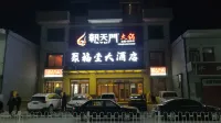 Jufutang Hotel Hotels in Shilou