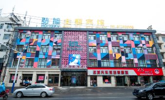 Shangzhixu Theme Hotel