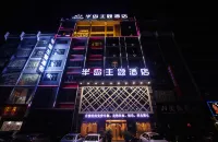 Bandao Theme Hotel