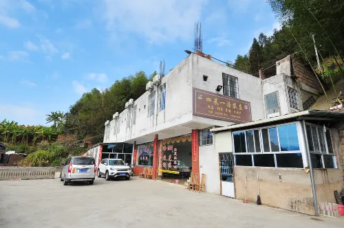 Sicai Yitang Farm House