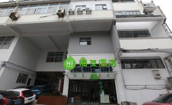 Haiyou Hotel (Nanjing Confucius Temple Laomen East Branch)