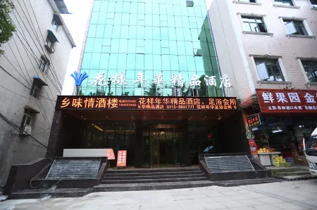 Chongyang Style Nianhua Boutique Hotel