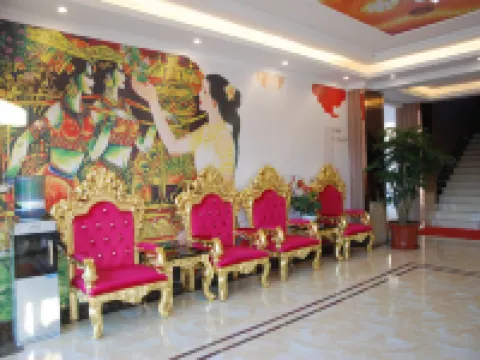 龍陵遠洋主題大酒店 龍陵酒店