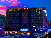 山东大厦鲁悦酒店(广州白云文化广场地铁站) - 酒店外部