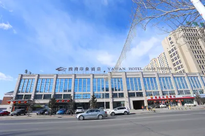 Yawan Impression Business Hotel (Songyuan Jinjiang Street store) Hotel dekat Jiangxindao Tourist Zone