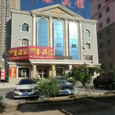 Korla Zhongtai Business Hotel