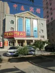 Korla Zhongtai Business Hotel