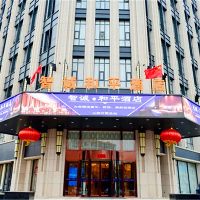 Taiyuan Zhicheng Heping Hotel (Xiayuan Park Times City) Hotels near Wanbolin