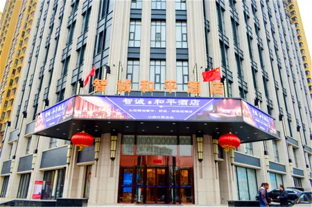 Taiyuan Zhicheng Heping Hotel (Xiayuan Park Times City) Отели рядом с достопримечательностью «Taiyuan University of Science and Technology»