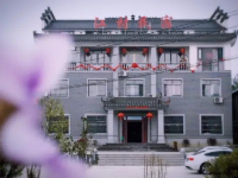 Jingde Jiangcun Homestay