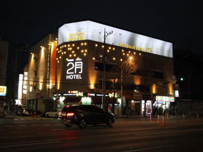 February Hotel Apsan
