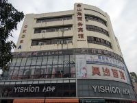 东莞金山角商务宾馆 - 酒店外部