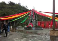 Qiangyuanhong Farmhouse