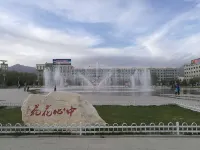 Blue Sky Clouds Hotel Hotels in Delingha