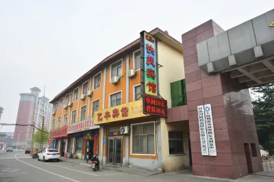 Gongyi Yifeng Express Hotel Hotels near Gongyi Grottoes Temple