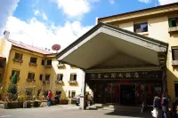 Alishan Gou Hotel Hotel in zona Ali Marsh Flat Park