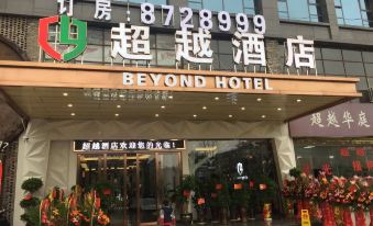 Yongzhou Transcendent Hotel