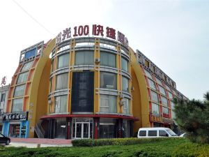 陽光100酒店（費縣總店）