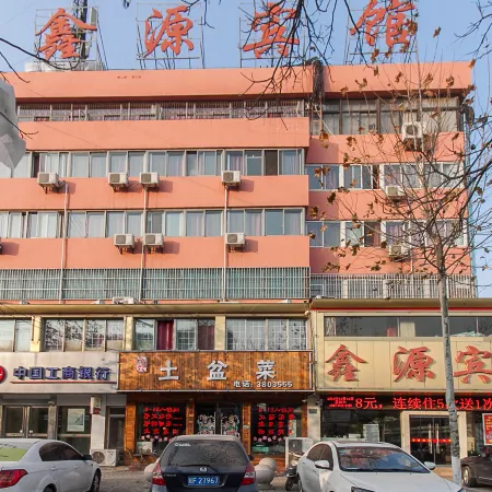 Xinyuan Hotel