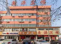 Xinyuan Hotel