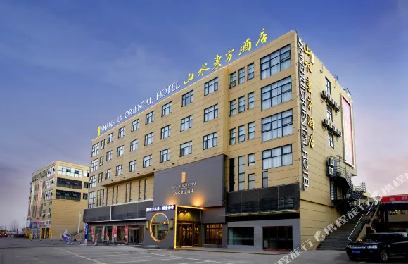 碭山山水東方酒店