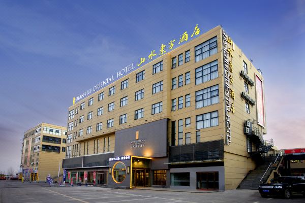 砀山山水东方酒店