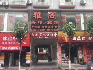 Yage Hotel, Yuxian County