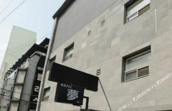 首爾緣汽車旅館