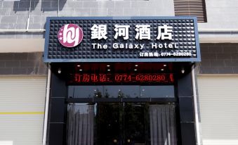 Mengshan the Galaxie Hotel