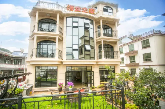 Donghai Yucun Hainv Hotel