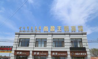Kulunqi Shangying Theme Hotel