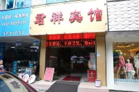 Liuzhou Junxiang Inn (Kanghua Branch)