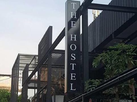 โยทะกา เดอะ โฮสเทล