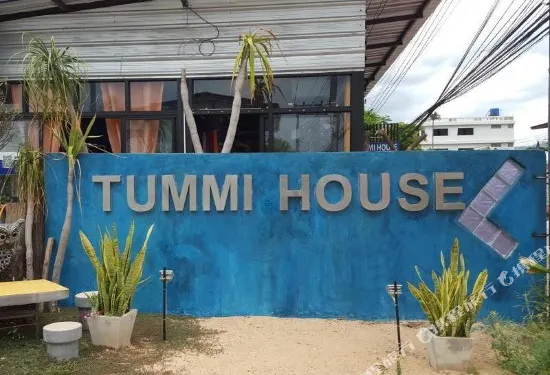 塔米之家公寓式酒店