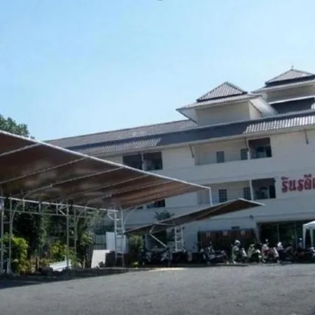Rinradee Place