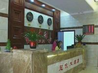 涟源冠悦大酒店 - 公共区域