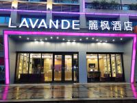 麗枫酒店(清远金碧湾店) - 酒店外部