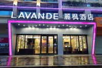 麗楓飯店（清遠金碧灣店） 清遠住宿飯店