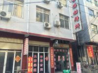 禹州四海招待所 - 酒店外部