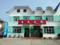 Erguna Sentao Hotel Hotel a Moridaga Town