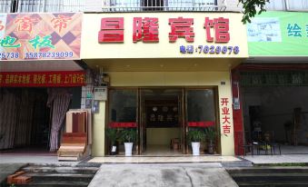 Liucheng Changlong Hotel